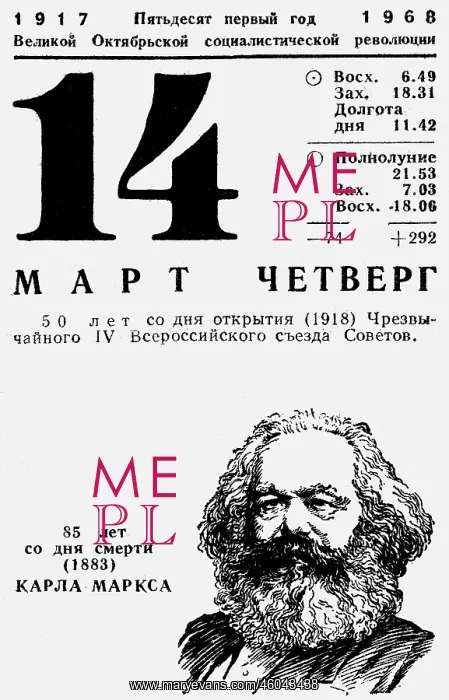 : Marx, Karl, 5.5.1818 - 14.3.1883, German philosopher : Marx, Karl, 5.5.1818 - 14.3.1883, German philosopher