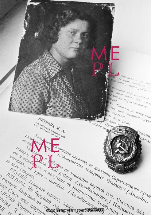  : Masha Petrova, 1936