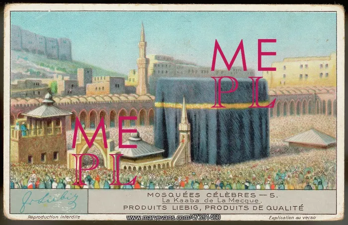 : MASJID AL HARAM, MECCA : MASJID AL HARAM, MECCA