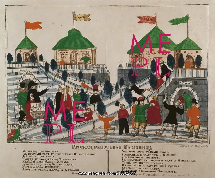: Maslenitsa : Maslenitsa
