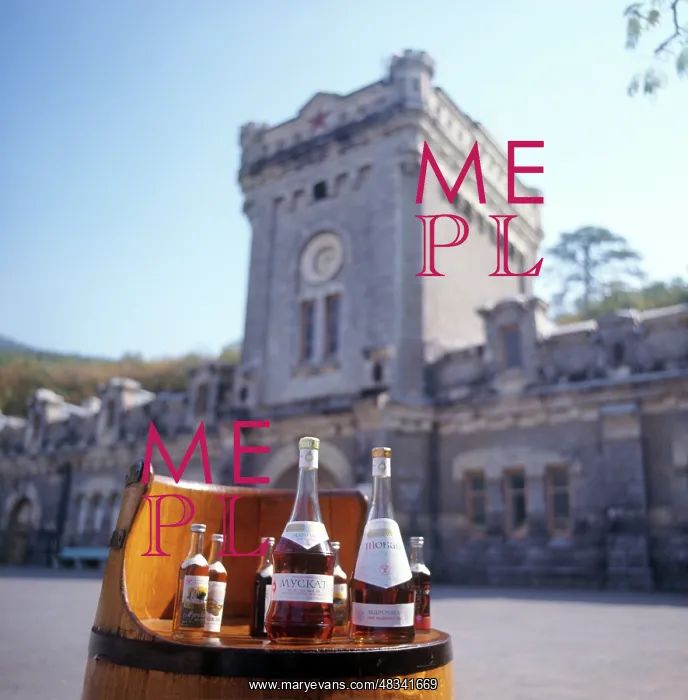 : Massandra Winery, 1975 : Massandra Winery, 1975