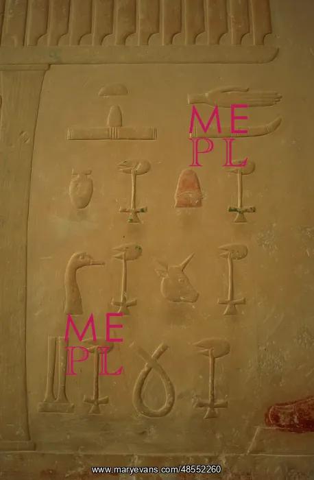 : Mastaba of Ptahhotep and Akhethotep. Egypt : Mastaba of Ptahhotep and Akhethotep. Egypt