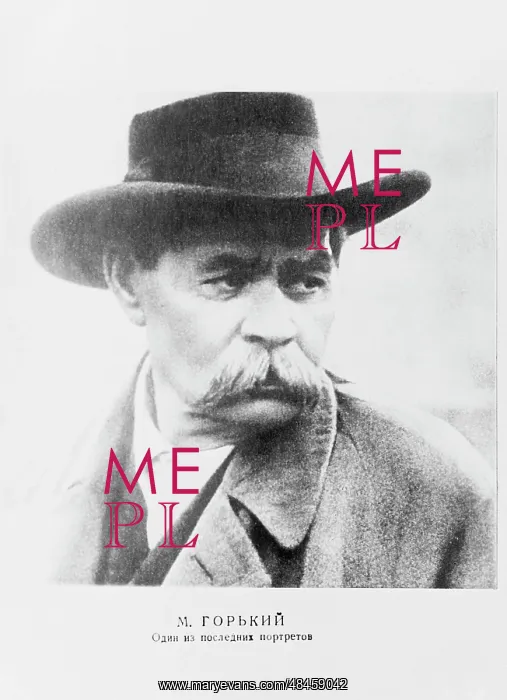: Maxim Gorky : Maxim Gorky