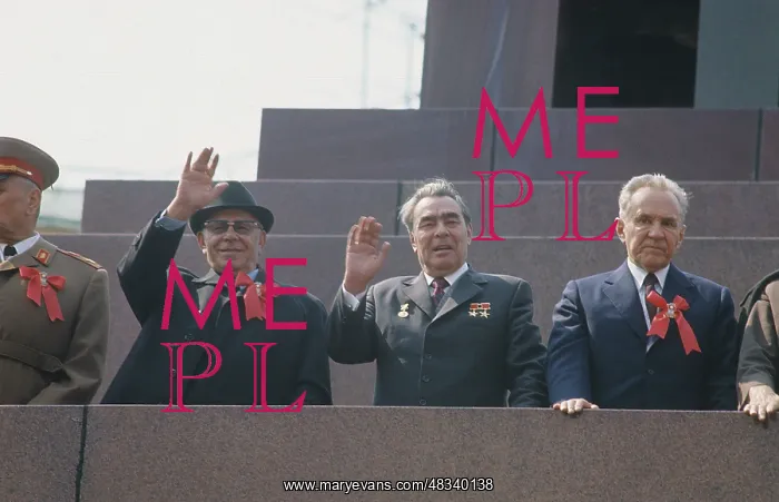 : May Day celebration, 1975 : May Day celebration, 1975