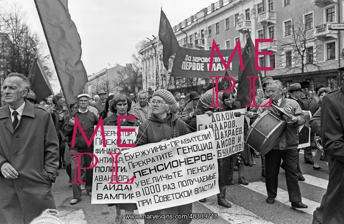 : May Day demonstration in Yaroslavl, 1984 : May Day demonstration in Yaroslavl, 1984