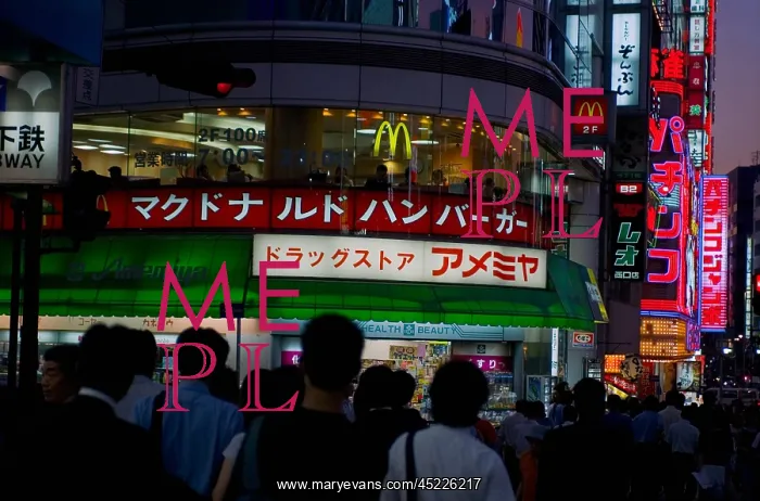 : McDonald's restaurant in Tokyo Japan. Ca. ? : McDonald's restaurant in Tokyo Japan. Ca. ?
