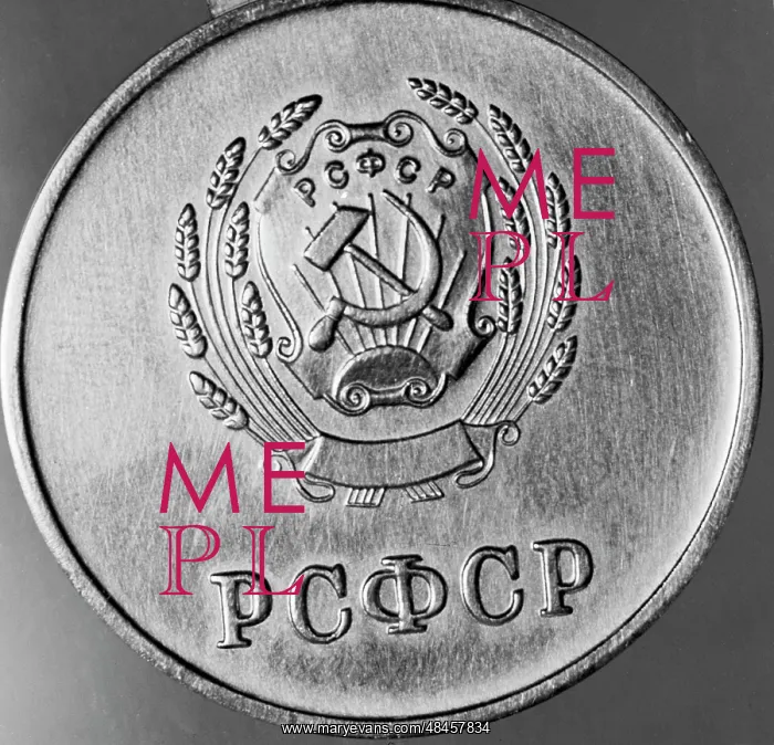 : Medal for Remarkable Success in Study and for : Medal for Remarkable Success in Study and for