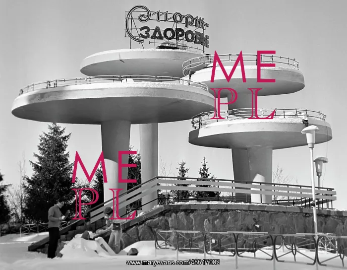 : Medeo skating rink, 1972 : Medeo skating rink, 1972