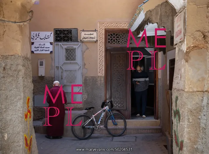 : Medina, Taroudant, Morocco : Medina, Taroudant, Morocco