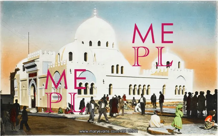 : Medressa - Algiers : Medressa - Algiers
