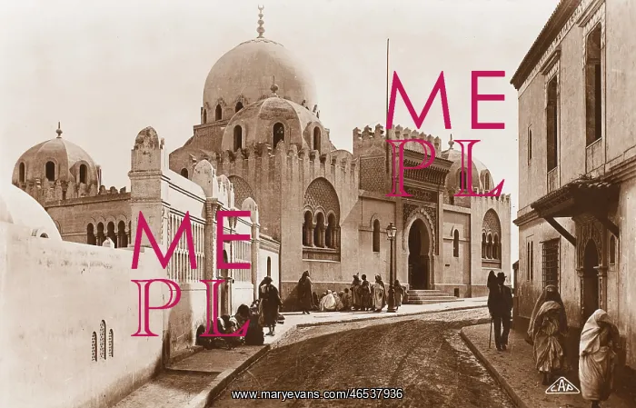 : A Medressa - Algiers, Algeria : A Medressa - Algiers, Algeria