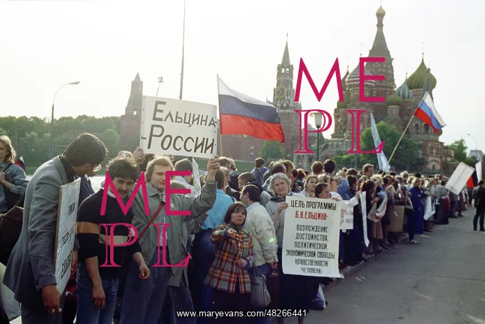 : Meeting at Vasilevsky descent, 1990 : Meeting at Vasilevsky descent, 1990