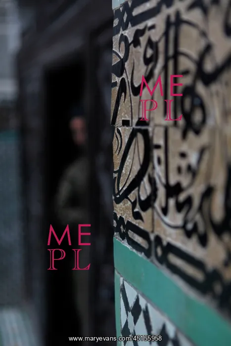 : Meknes. A close up atmospheric view of traditional tiles with Arabic script in Meknes : Meknes. A close up atmospheric view of traditional tiles with Arabic script in Meknes