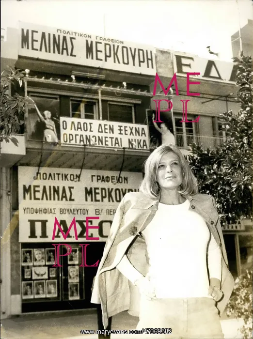 : Melina Mercouri, at election headquarters, Piraeus, Greece : Melina Mercouri, at election headquarters, Piraeus, Greece