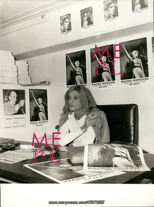 : Melina Mercouri at election headquarters, Piraeus, Greece : Melina Mercouri at election headquarters, Piraeus, Greece