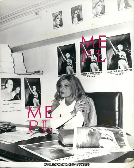 : Melina Mercouri at election headquarters, Piraeus, Greece : Melina Mercouri at election headquarters, Piraeus, Greece