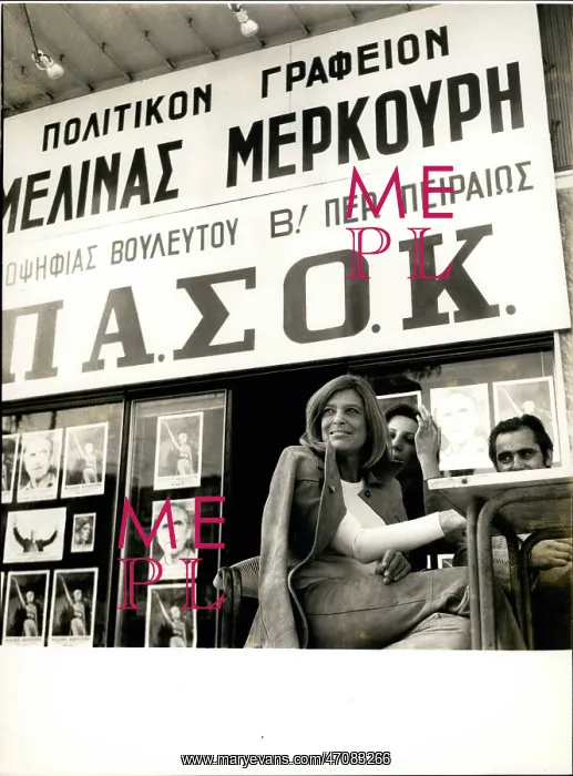 : Melina Mercouri at election headquarters, Piraeus, Greece : Melina Mercouri at election headquarters, Piraeus, Greece