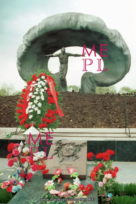 : Memorial to Chernobyl disaster cleanup workers, 1995 : Memorial to Chernobyl disaster cleanup workers, 1995
