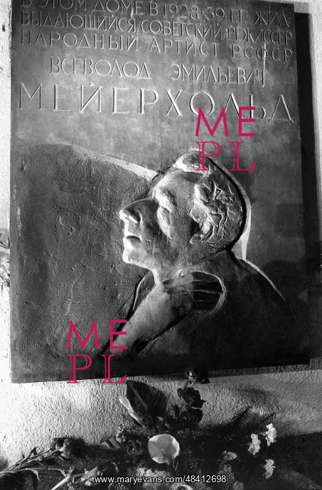 : Memorial plaque about Vsevolod Meyerhold, 1990 : Memorial plaque about Vsevolod Meyerhold, 1990