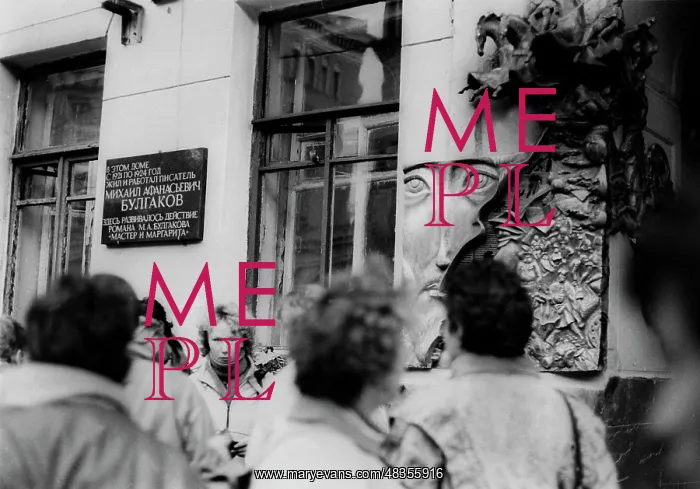 : Memorial to Russian writer Mikhail Bulgakov unveiled : Memorial to Russian writer Mikhail Bulgakov unveiled
