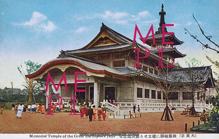 : Memorial Temple of the Great Earthquake of 1923 : Memorial Temple of the Great Earthquake of 1923