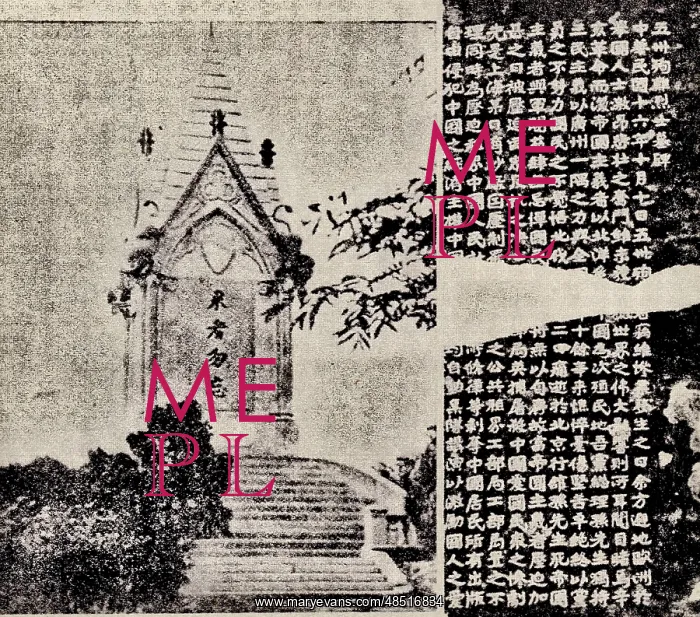 : Memorial Wall and Memorial Tower in Memories of : Memorial Wall and Memorial Tower in Memories of