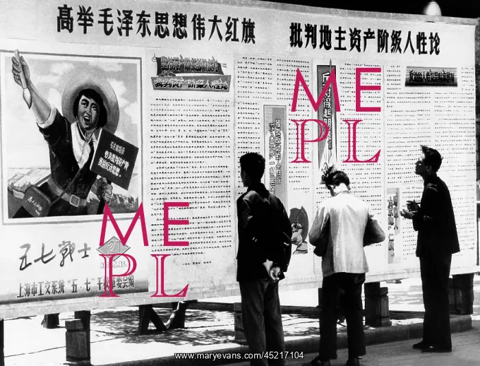 : Men reading at a bill board newspaper in ? : Men reading at a bill board newspaper in ?