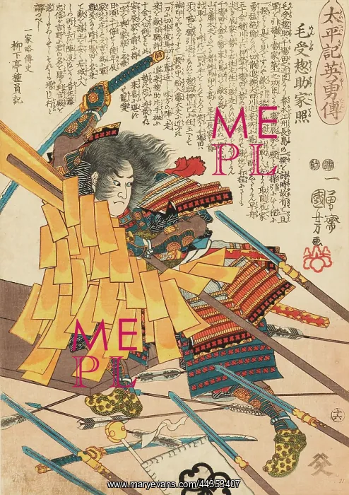 : Menjo Sosuke Iyeteru retrieves the gohei standard : Menjo Sosuke Iyeteru retrieves the gohei standard