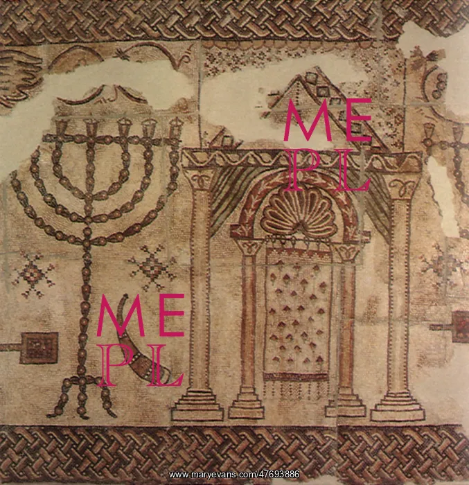  : Menorah Mosaic