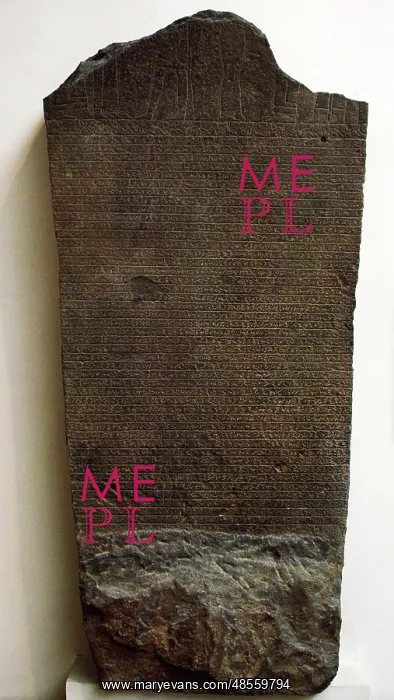 : Meroitic stela : Meroitic stela