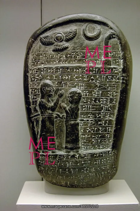 : Mesopotamia. Commemorative stone stela. Babylonian, about 90 : Mesopotamia. Commemorative stone stela. Babylonian, about 90
