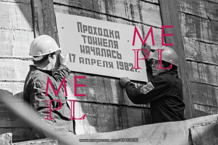 : Metro under construction in Novosibirsk : Metro under construction in Novosibirsk