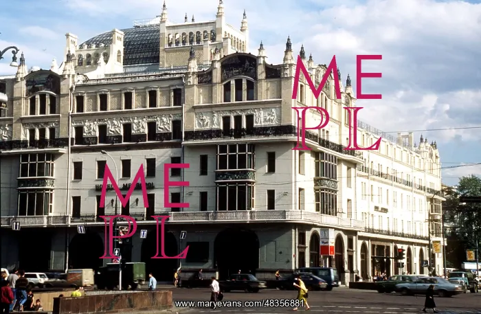  : Metropol Hotel in Moscow, 1994