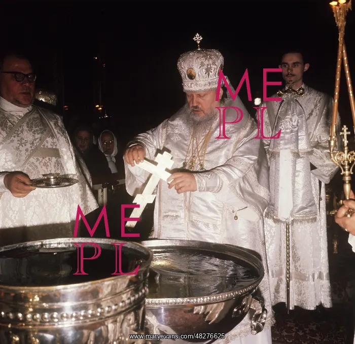 : Metropolite Pimen, 1971 : Metropolite Pimen, 1971