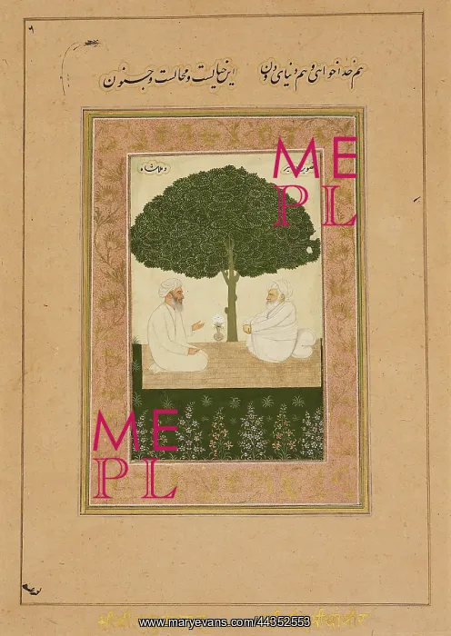 : Mian Mir seated with Mullah Shah : Mian Mir seated with Mullah Shah