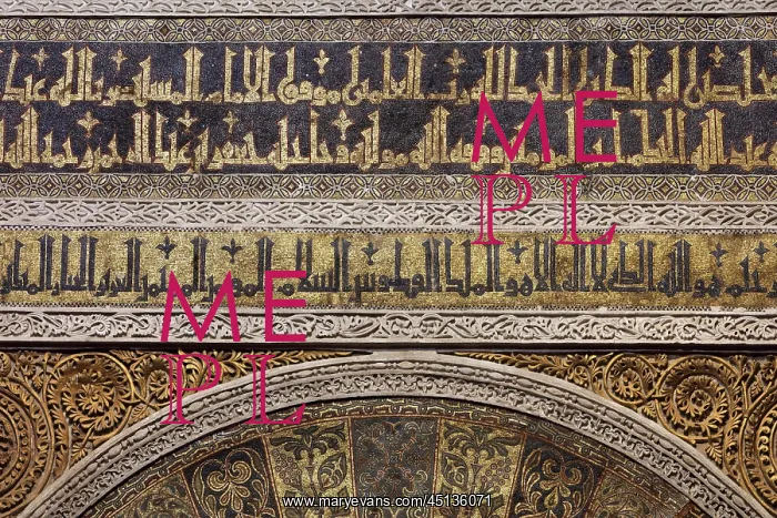 : Mihrab, Cathedral-Great Mosque, Cordoba, Andalusia, Spain : Mihrab, Cathedral-Great Mosque, Cordoba, Andalusia, Spain