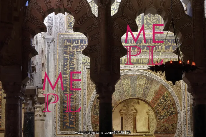 : Mihrab, Cathedral-Great Mosque, Cordoba, Andalusia, Spain : Mihrab, Cathedral-Great Mosque, Cordoba, Andalusia, Spain
