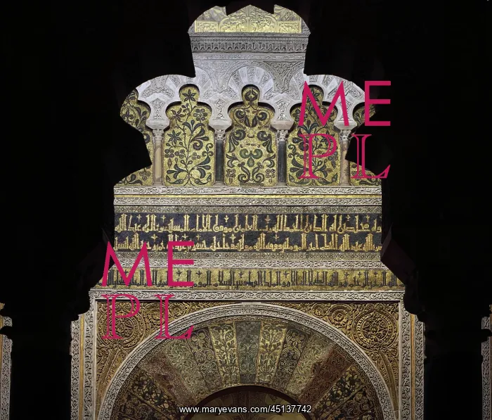 : Mihrab, Cathedral-Great Mosque, Cordoba, Andalusia, Spain : Mihrab, Cathedral-Great Mosque, Cordoba, Andalusia, Spain