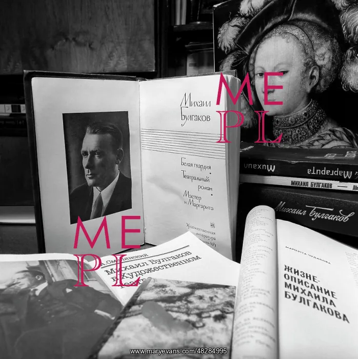  : Mikhail Bulgakov's works, 1987