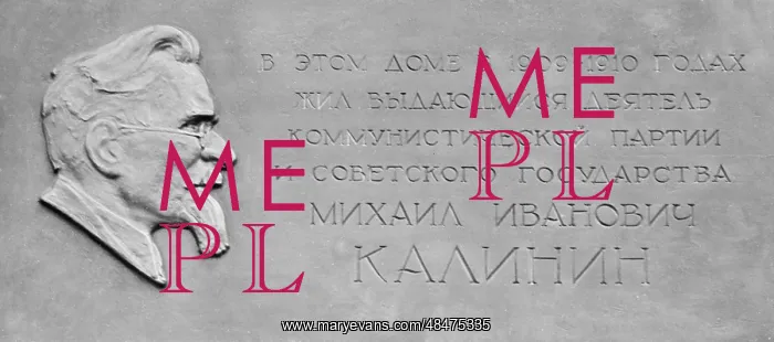 : Mikhail Kalinin memorial plate : Mikhail Kalinin memorial plate
