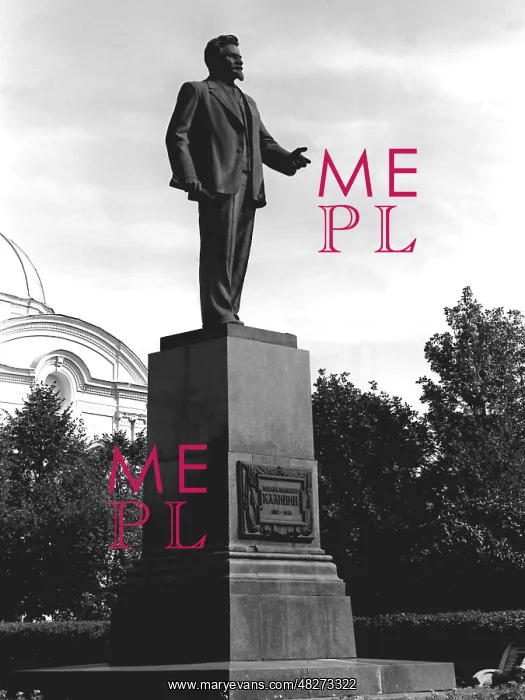 : Mikhail Kalinin's monument. Kalinin, 1975 : Mikhail Kalinin's monument. Kalinin, 1975