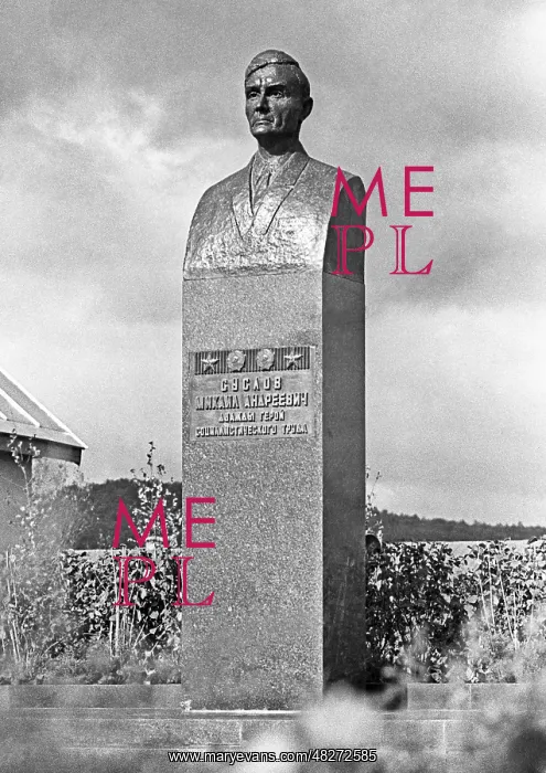 : Mikhail Suslov's bust, 1976 : Mikhail Suslov's bust, 1976