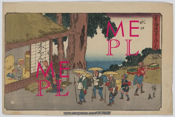 : Minakuchi. Print shows travelers, some carrying thatch on their back : Minakuchi. Print shows travelers, some carrying thatch on their back