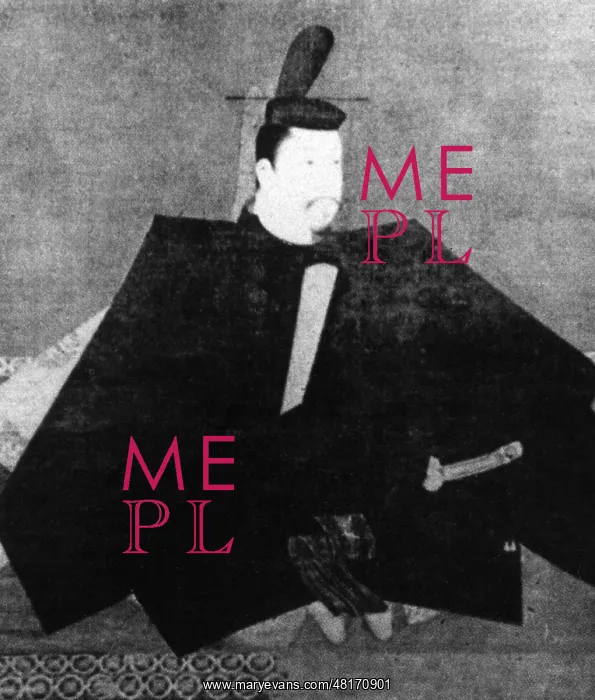 : Minamoto Yoritomo : Minamoto Yoritomo