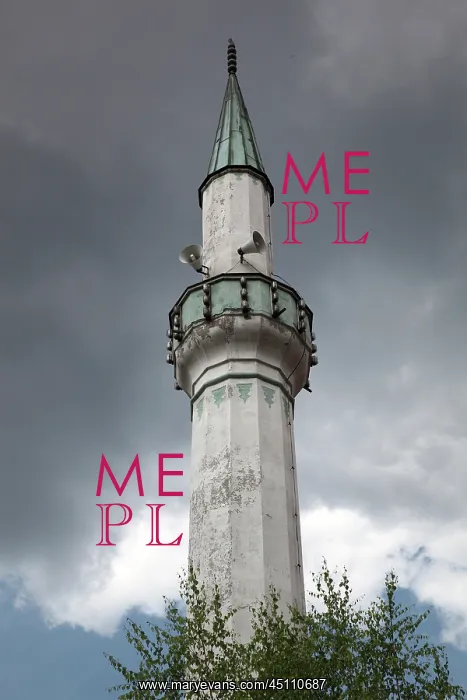 : Minaret, Hadzijska Mosque, Sarajevo, Bosnia and Herzegovina : Minaret, Hadzijska Mosque, Sarajevo, Bosnia and Herzegovina