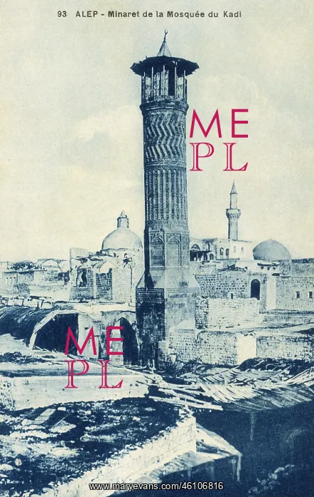 : Minaret of Kadi Mosque, Aleppo, Syria : Minaret of Kadi Mosque, Aleppo, Syria