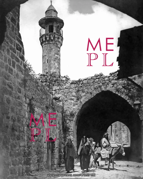 : Minaret near Herod's Gate, Jerusalem : Minaret near Herod's Gate, Jerusalem