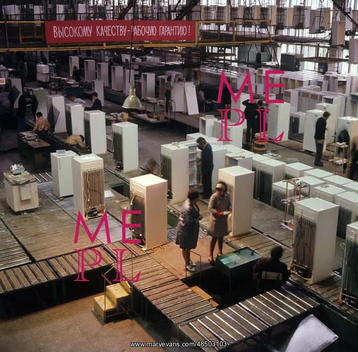 : Minsk Refrigerator Plant, 1977 : Minsk Refrigerator Plant, 1977