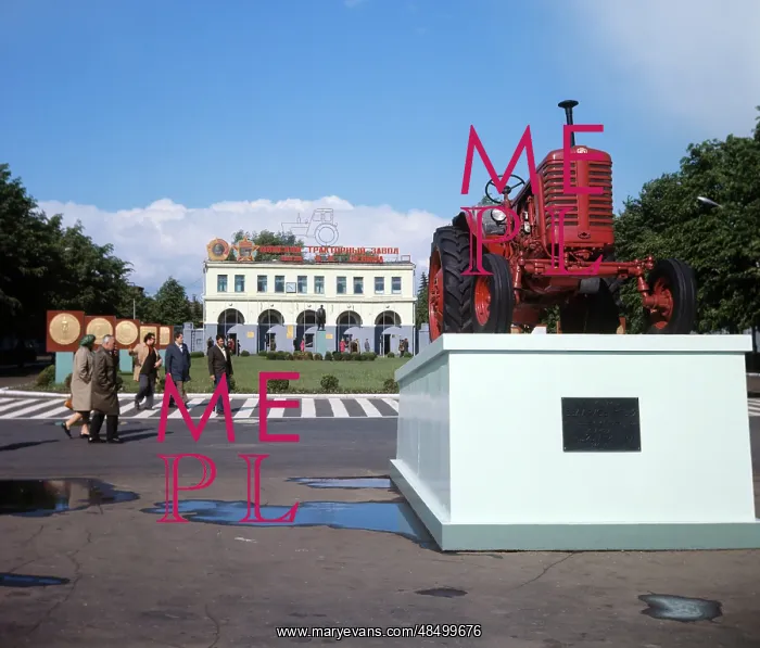 : Minsk Tractor Works, 1977 : Minsk Tractor Works, 1977