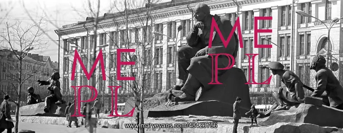 : Minsk views, 1974 : Minsk views, 1974